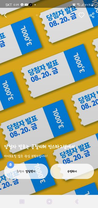 0.8L 마케팅팀 나만의 슬기로운 공팔추천생활 — 5점을 준 리뷰어가 2021년 8월 올린 사용 사진