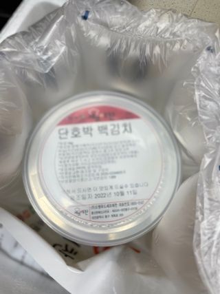 jinny0130님이 올린 리뷰 사진 4
