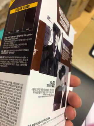 다슈코리아 다슈 컬러 패스트 체인지 염색약 자연갈색 — 5점을 준 리뷰어가 2021년 6월 올린 사용 사진