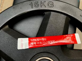 메타아르기닌 GC녹십자웰빙 메타 아르기닌 6000 플러스 오르니틴 — 5점을 준 리뷰어가 2022년 6월 올린 사용 사진
