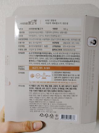만만이집사님이 올린 리뷰 사진 3