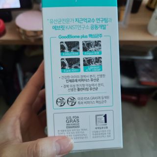 프리마인 유산균 국가지정연구소 선정, 살아있는 생유산균 200억 마리의 힘. 유산균n굿바이옴플러스 — 3.5점을 준 리뷰어가 2021년 10월 올린 사용 사진