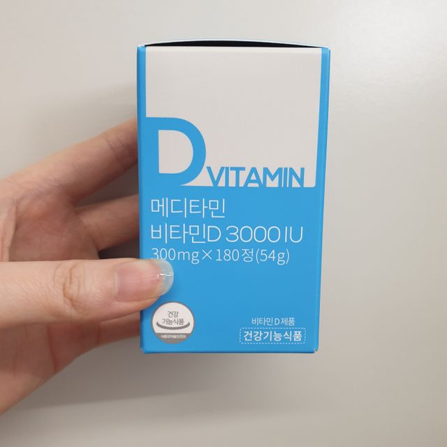 메디타민 비타민D 3000IU 리뷰 사진