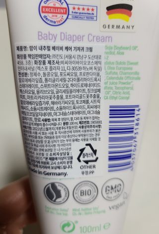 으니님이 올린 리뷰 사진 2