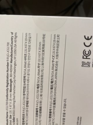 데싱디바 글레이즈 할로윈 네일_5종 중 택1 — 4.5점을 준 리뷰어가 2021년 10월 올린 사용 사진