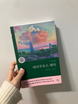 나나에님이 올린 리뷰 사진 1