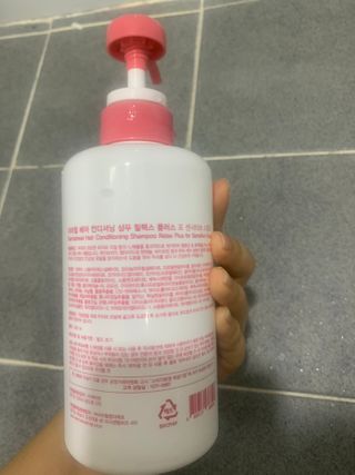 더마힐 헤어 컨디셔닝 샴푸 릴렉스 500ml — 5점을 준 리뷰어가 2021년 2월 올린 사용 사진