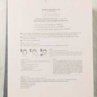 엘리베어 다즐링페이스파티 - 미백톤업 럭셔리베이비 — 4.5점을 준 리뷰어가 2021년 1월 올린 사용 사진