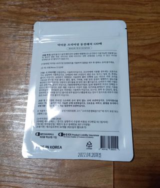 은아린빈님이 올린 리뷰 사진 2