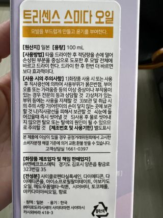 리뷰쟁이님이 올린 리뷰 사진 3