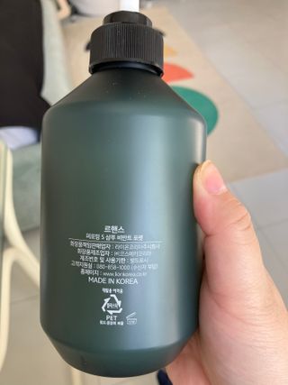 르핸스 퍼포밍 5 샴푸 비반트 포렛/베티버 포그 — 5점을 준 리뷰어가 2022년 12월 올린 사용 사진