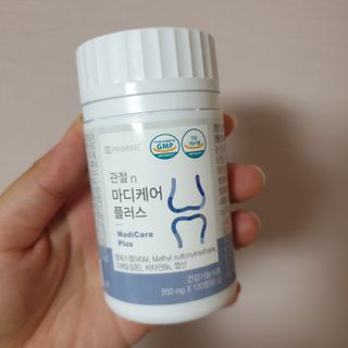 프리마인 평생 써야하는 관절의 건강을 위한 완벽설계 솔루션 관절n마디케어 플러스 120정 — 5점을 준 리뷰어가 2022년 10월 올린 사용 사진