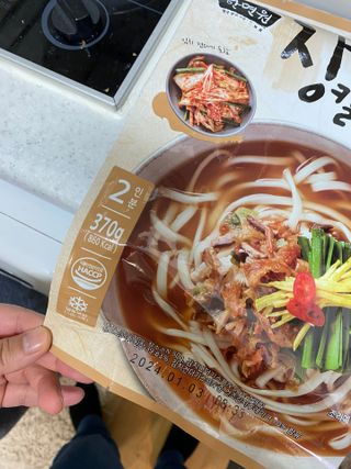 찌니님이 올린 리뷰 사진 4