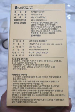 피터래빗님이 올린 리뷰 사진 4