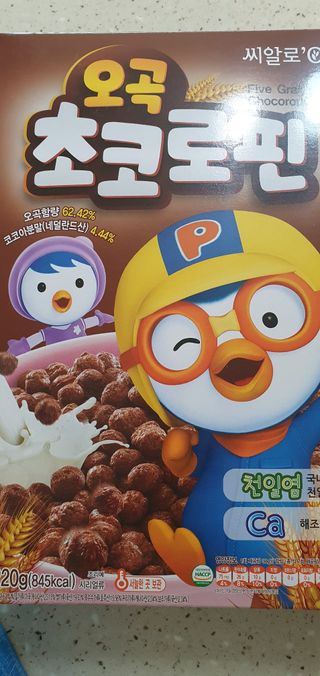 씨알푸드 뽀로로 시리얼 3종 — 5점을 준 리뷰어가 2022년 2월 올린 사용 사진