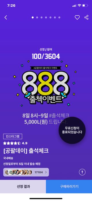 벨님이 올린 리뷰 사진 1