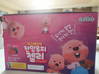 [팔도] 잔망루피젤리 믹스베리맛 42g 8개 — 5점을 준 리뷰어가 2022년 2월 올린 사용 사진