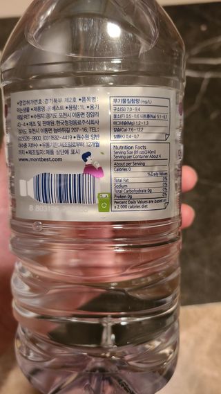 몽베스트 MONTBEST 1L 12입 — 5점을 준 리뷰어가 2022년 3월 올린 사용 사진