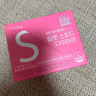 킬팻다이어트 킬팻 스피드 다이어트 [84 g / 700 mg x 120정] — 5점을 준 리뷰어가 2022년 6월 올린 사용 사진
