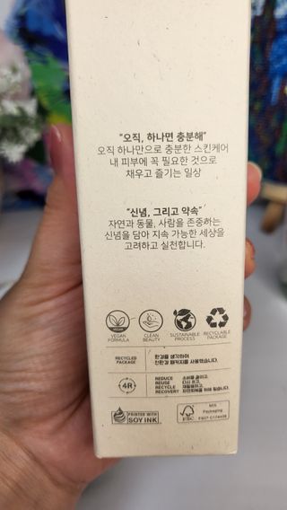 하멜 비건 더블샷 12GF 코어 글로우 미스트 세럼 — 5점을 준 리뷰어가 2022년 9월 올린 사용 사진
