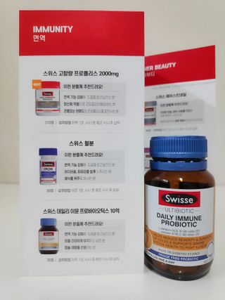 Swisse 스위스 데일리 이뮨 프로바이오틱스 10억, 30정 — 5점을 준 리뷰어가 2021년 1월 올린 사용 사진