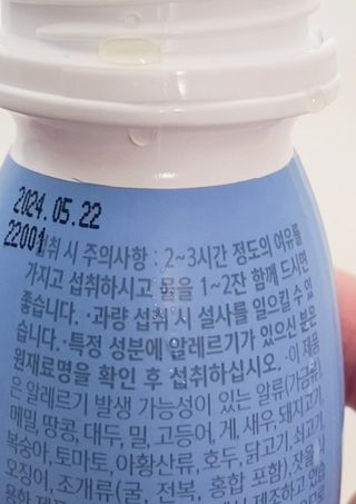SNS 갓비움 — 5점을 준 리뷰어가 2022년 12월 올린 사용 사진