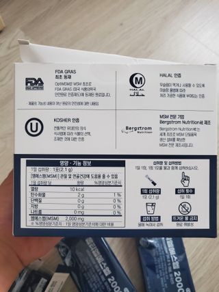 바른비타민 옵티엠에스엠2000 1박스 60포 관절 연골 복합건강기능식품 — 5점을 준 리뷰어가 2021년 6월 올린 사용 사진