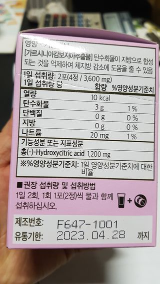 즐겁게살자님이 올린 리뷰 사진 4