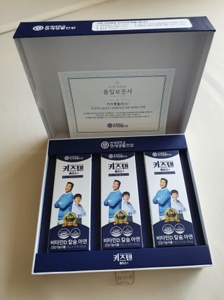 키즈텐플러스 연세 키즈텐 플러스 1개월 — 5점을 준 리뷰어가 2021년 4월 올린 사용 사진
