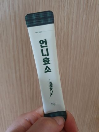 [건강미] 언니효소 마일드 본품 30포 / 쌀과자맛 효소 — 4.5점을 준 리뷰어가 2022년 5월 올린 사용 사진