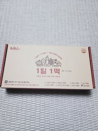 [푸디푸디] 1일1떡!  가래떡 낱개포장 아침식사 식사대용! 7종 세트 혼합 (1BOX=14개입) — 5점을 준 리뷰어가 2022년 4월 올린 사용 사진
