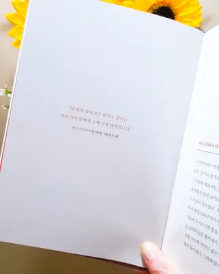 고은아이 릴리🌸님이 올린 리뷰 사진 3