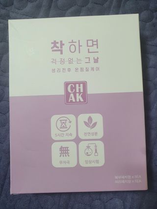 냥맘꼬님이 올린 리뷰 사진 1