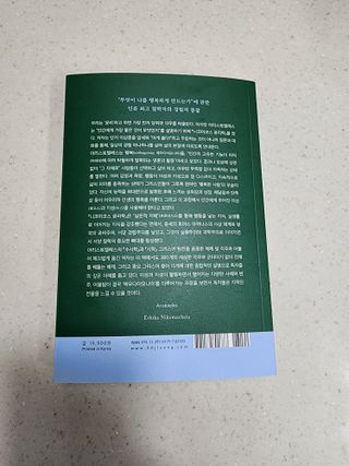 햇님달님님이 올린 리뷰 사진 2