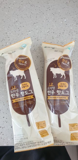 오마뎅 한우핫도그 — 5점을 준 리뷰어가 2021년 5월 올린 사용 사진