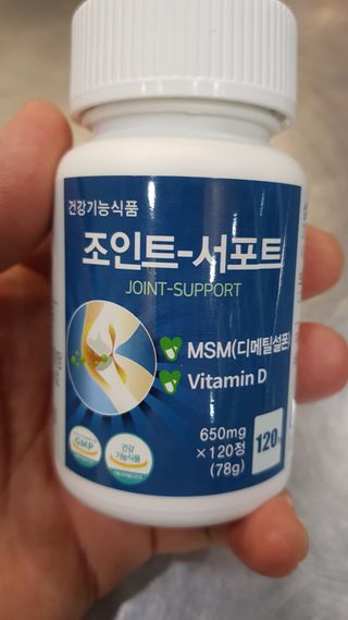 에이치알팜 조인트-서포트 보스웰리아 MSM 650mg x 120정 — 5점을 준 리뷰어가 2021년 6월 올린 사용 사진