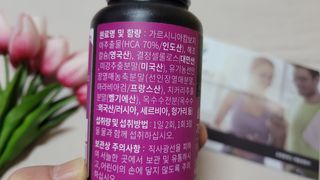 슬림플래닛 가르시니아 2500mg 비포밀 — 5점을 준 리뷰어가 2021년 3월 올린 사용 사진