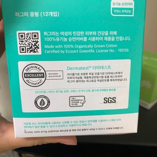 희원유님이 올린 리뷰 사진 2