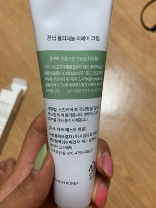 연쭈기님이 올린 리뷰 사진 4