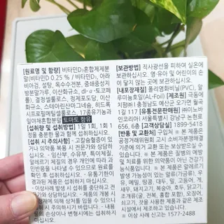 고은아이 릴리🌸님이 올린 리뷰 사진 4
