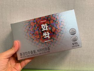 한미사이언스 주식회사 한미사이언스 화싹 — 5점을 준 리뷰어가 2022년 12월 올린 사용 사진