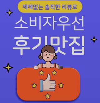쏘니언니님이 올린 리뷰 사진 1