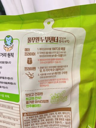 sooa님이 올린 리뷰 사진 3