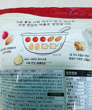 아그네스님이 올린 리뷰 사진 3