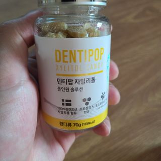 작심연구소 구취제거+충치예방+치아화이트닝 마법의 캔디 덴티팝3종(맛 랜덤 발송) — 4.5점을 준 리뷰어가 2022년 5월 올린 사용 사진