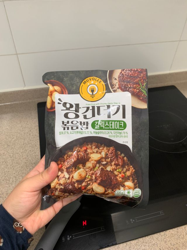 무볼레 왕건더기 볶음밥 갈릭스테이크 리뷰 사진