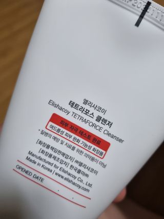 어흥님이 올린 리뷰 사진 4