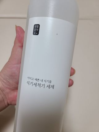 [생활공작소] 식기세척기용 액체세제  X 2개입 — 5점을 준 리뷰어가 2021년 2월 올린 사용 사진