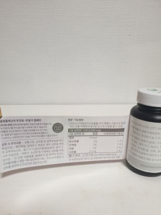 슬림플래닛 가르시니아 2500mg 비포밀 — 5점을 준 리뷰어가 2021년 9월 올린 사용 사진