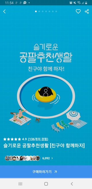 현종유빈서준세빈님이 올린 리뷰 사진 1